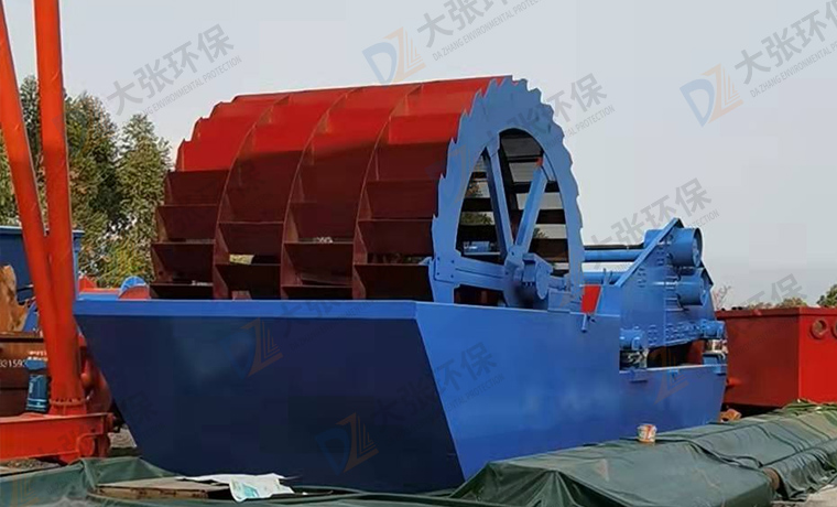 雙輪洗砂一體機